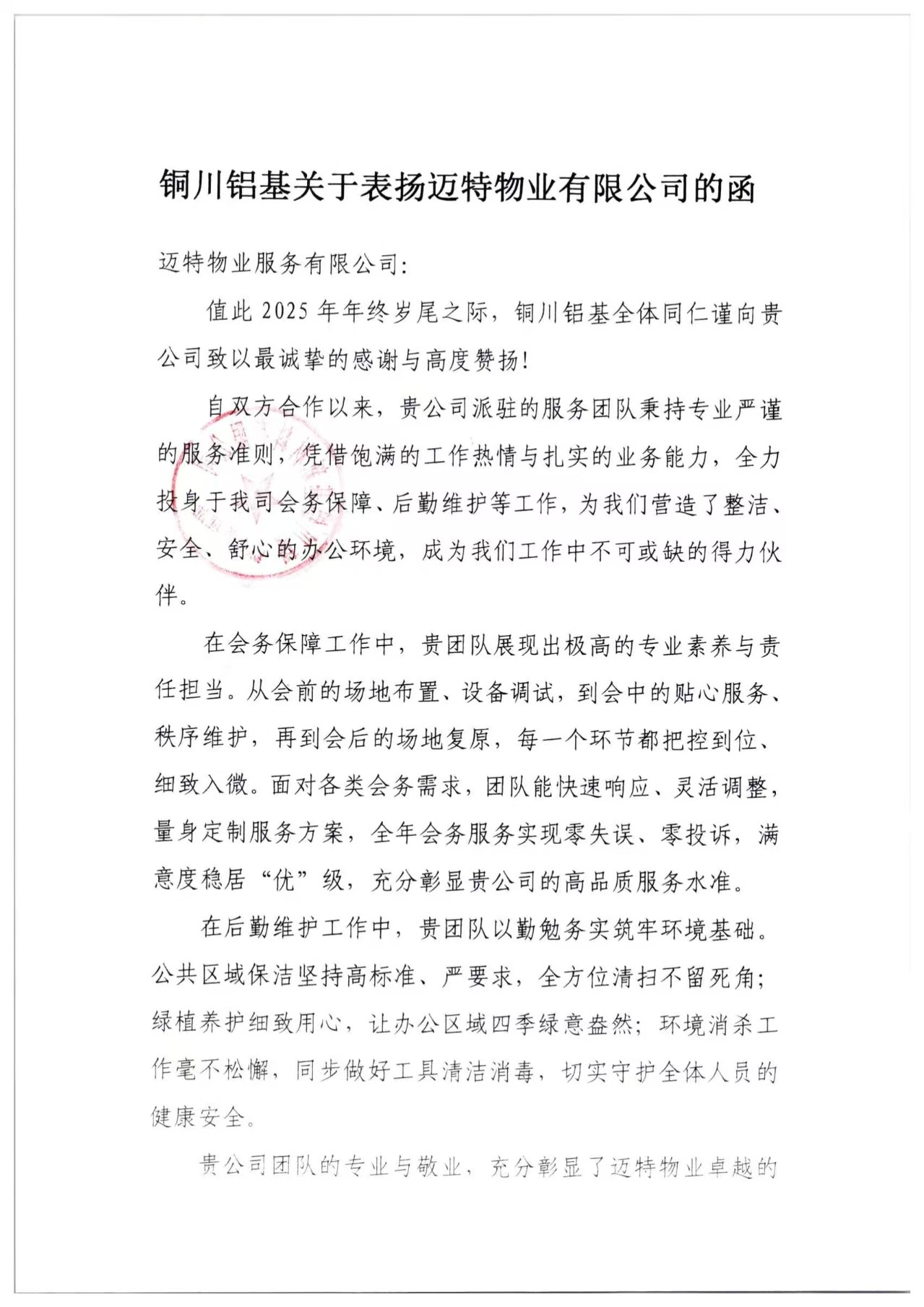 091767949546115854.jpg 1.jpg