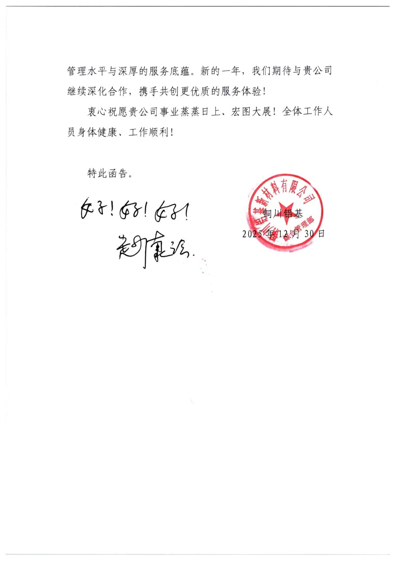 091767949554131650.jpg 2.jpg